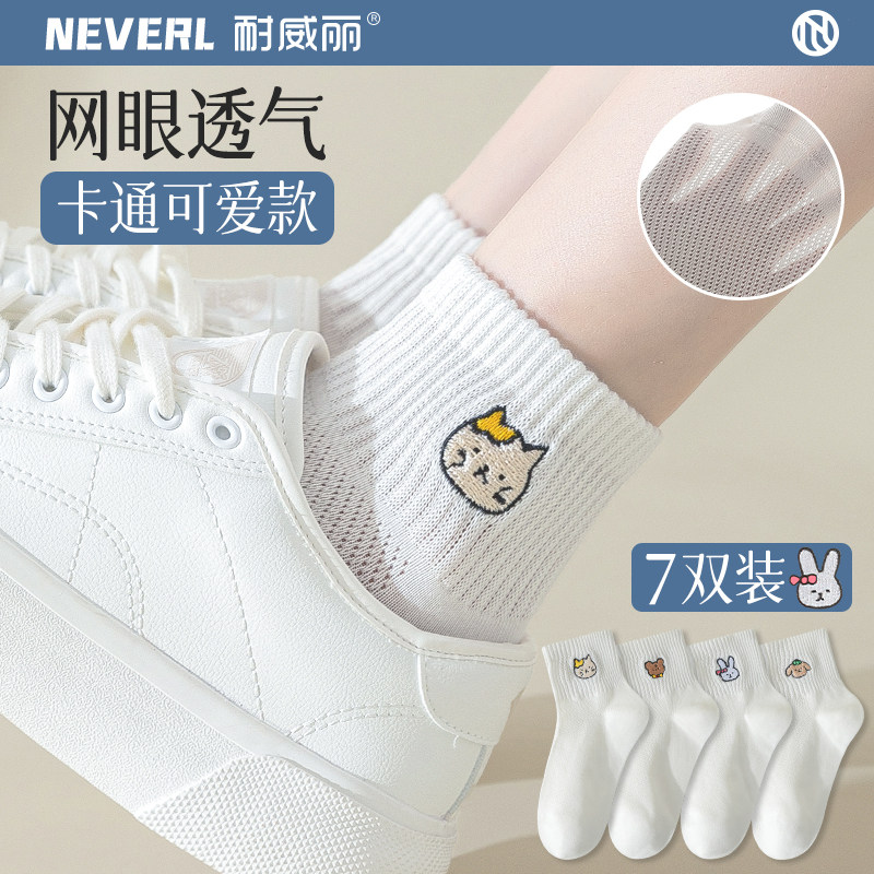 袜子女夏季薄款短袜ins潮棉袜网眼透气吸汗夏天可爱白色短筒女袜