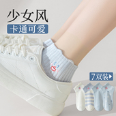 袜子女短袜夏薄款 日系少女卡通可爱学生低帮短筒袜ins潮 2026新款