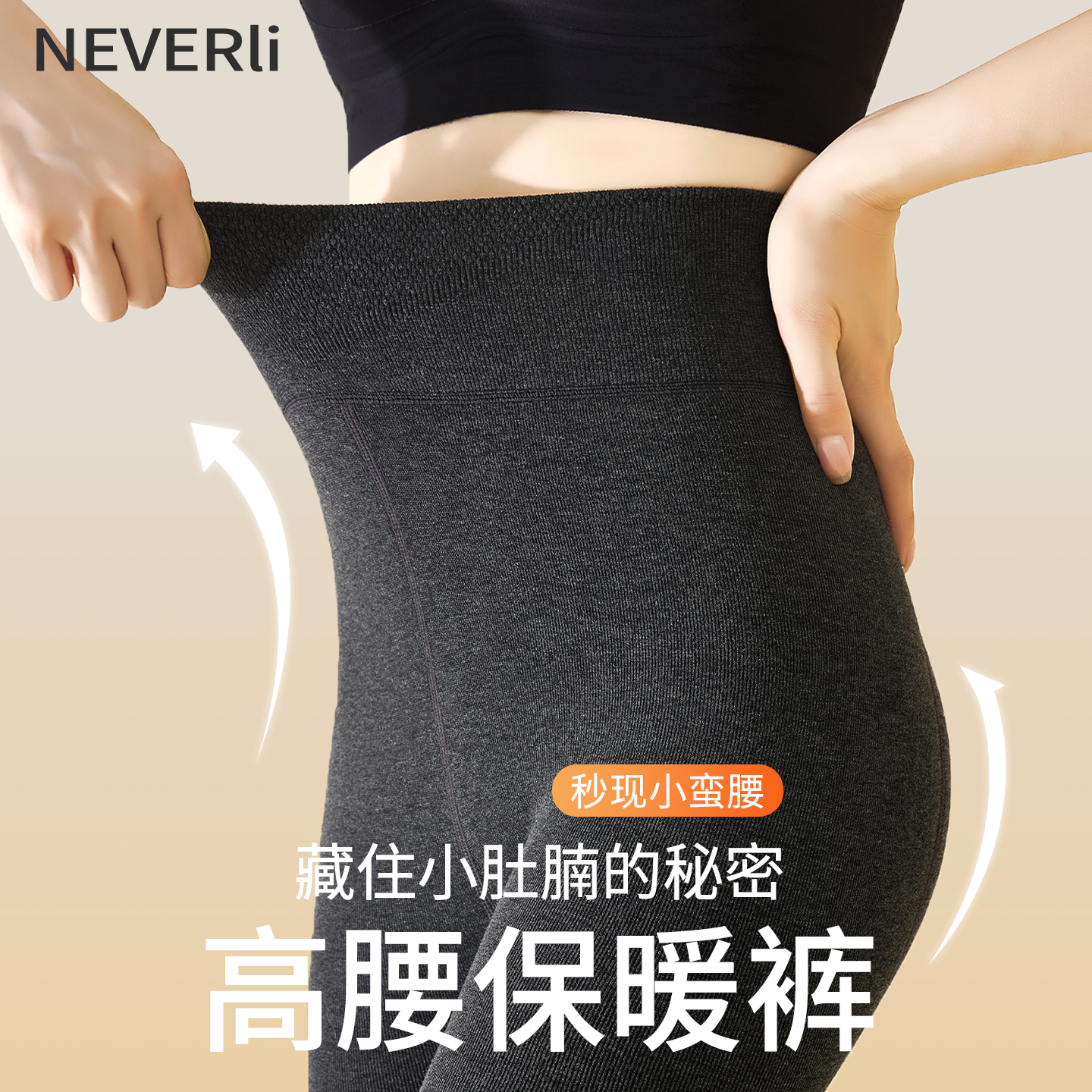 灰色打底裤女2025年新款爆款加厚