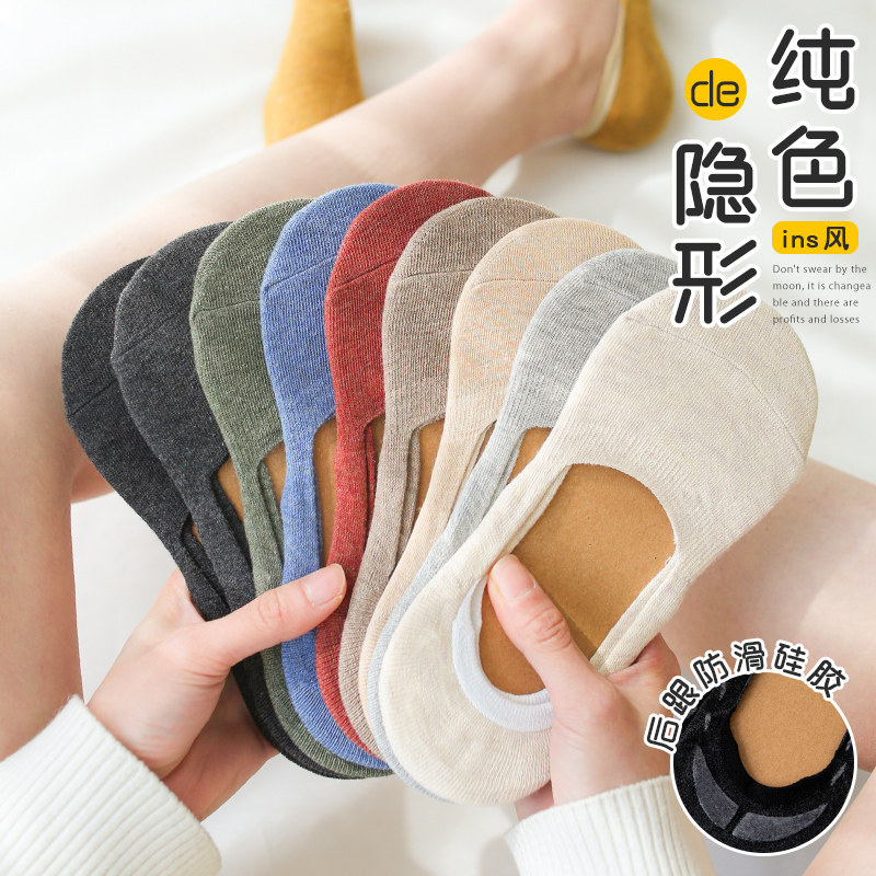 袜子船袜女夏季薄款棉袜硅胶防滑不掉跟女士超浅口隐形女袜春夏款
