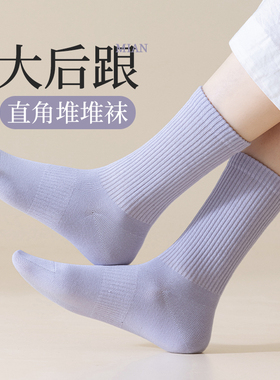 紫色袜子女中筒袜春秋款加大后跟合脚直角宽女士秋冬堆堆运动棉袜
