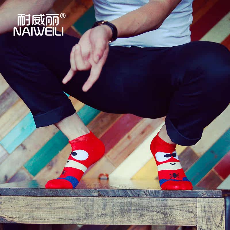 Chaussettes - collants MS0123 - Ref 757266 Image 3