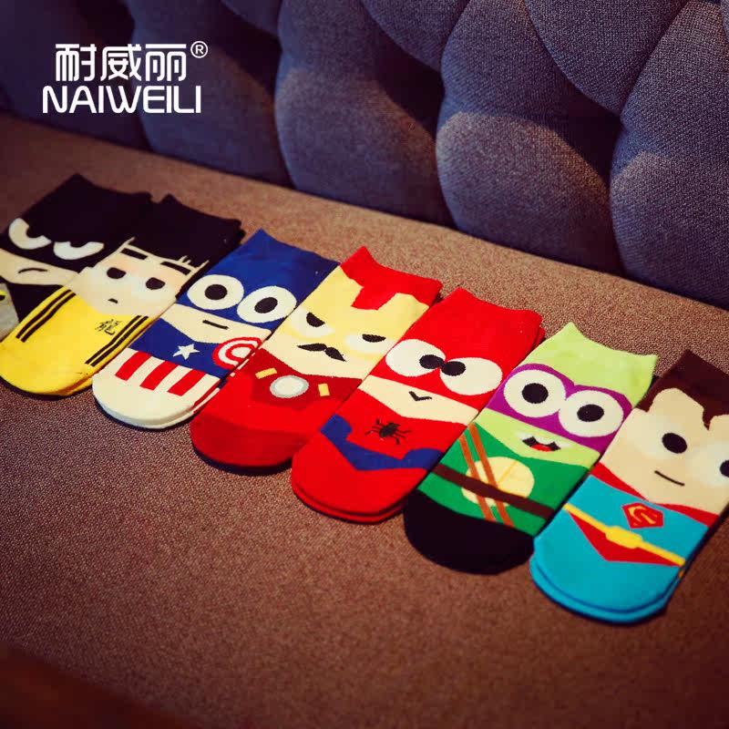 Chaussettes - collants MS0123 - Ref 757266 Image 5