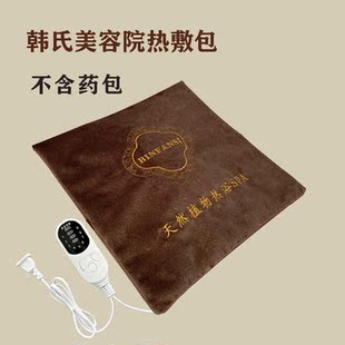 韩氏热敷包中医加热腰带外用垫身瘦 正品 单加热垫 美容院韩式