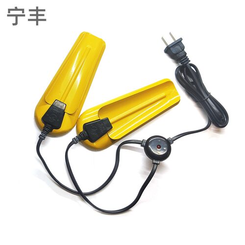 宁丰金属铁片干鞋器机暖爽恒温烘烤汗脚除臭味杀菌防漏电成人儿童