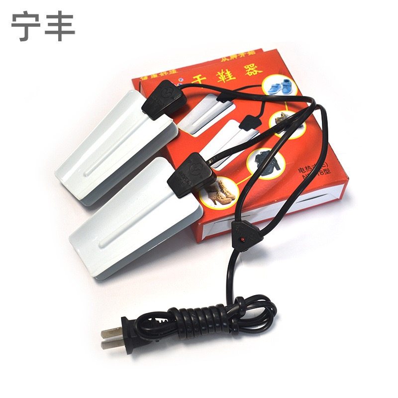 宁丰干鞋器铁片铁皮儿童暖爽幼儿专用烘烤鞋佳永除臭快热成人家用,生活电器,干鞋器/烘鞋凳/鞋靴护理机,淘宝优惠券,粉丝福利购,淘宝优惠卷