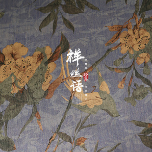 祥丝语丝绸纯桑蚕丝古法香云纱花满枝头服装连衣裙旗袍面料促销