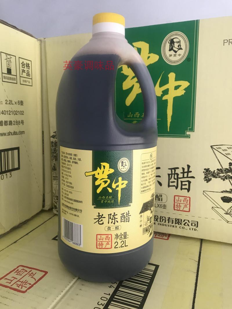 贯中陈醋罗贯中老陈醋2.2l山西水塔酿造老醋凉拌炒菜汤类限区包邮