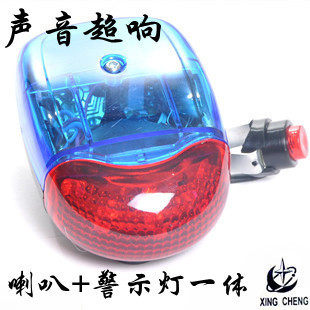 Sonnette de vélo - Ref 1454222 Image 1