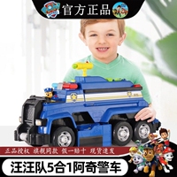 汪汪队立大功玩具正版paw patrol旺旺队阿奇救援警车总部变形