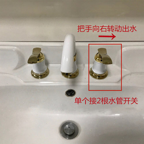 开关冷热三孔四孔盆水龙头