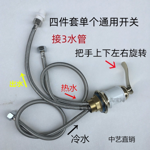 三孔面盆水龙头浴室柜坐式