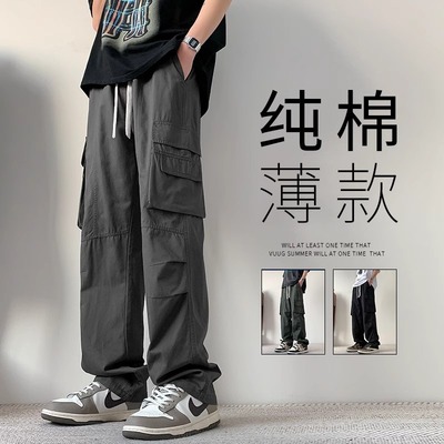 直筒休闲裤男士夏季纯棉工装裤子2025新款夏天薄款男生青少年长裤
