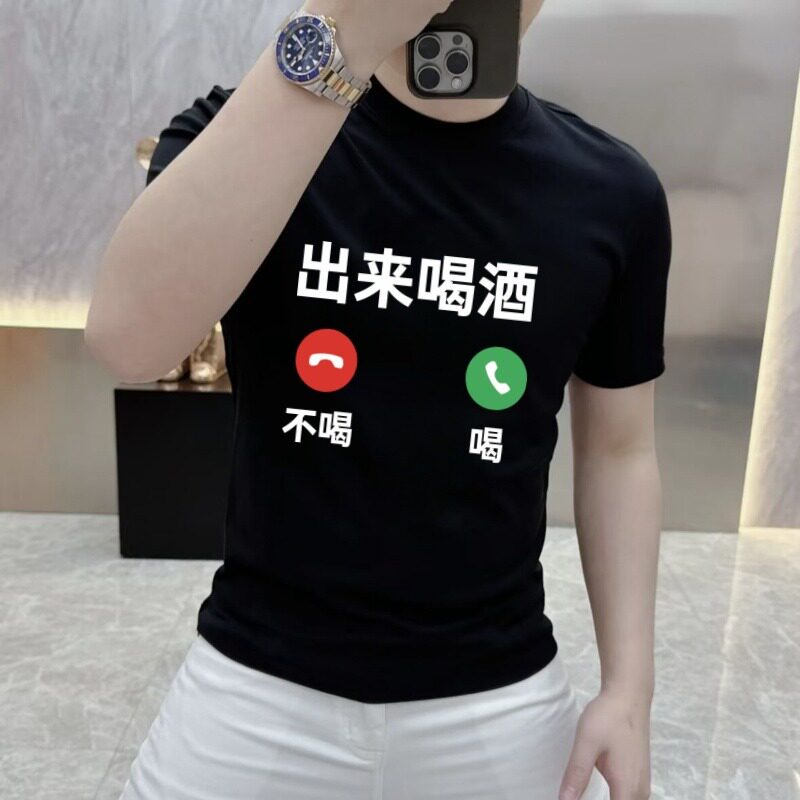 搞笑表情包T恤男女短袖夏宽松暴走漫画趣味印花文字内涵段子衣服