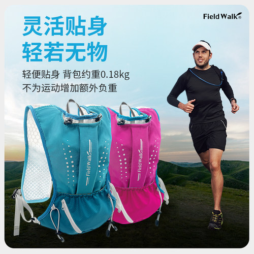 20L超轻登山双肩包套装