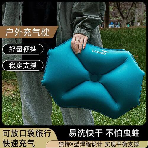 充气便携旅行枕护腰午休露营
