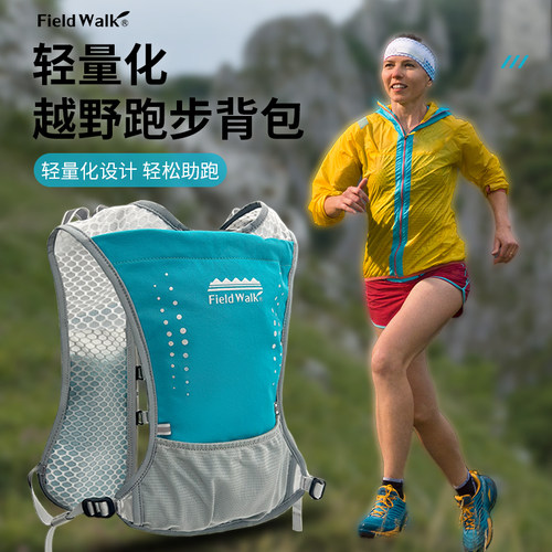 男女户外跑步骑行登山水袋背包