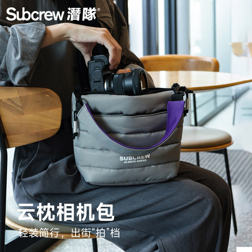 云枕数码收纳包手提单肩斜挎包