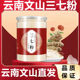 正宗云南文山三七粉18头8头春田七超细粉正品 37粉中药材磨粉天然