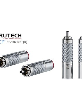 原装Furutech 古河 CF-102 NCF 碳纤维免焊 新旗舰RCA信号线插头