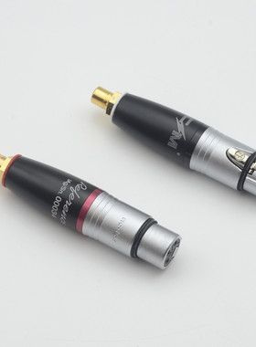 CMaudio Reference纯银  XLR母座/RCA母 平衡转 /单端 转换插头