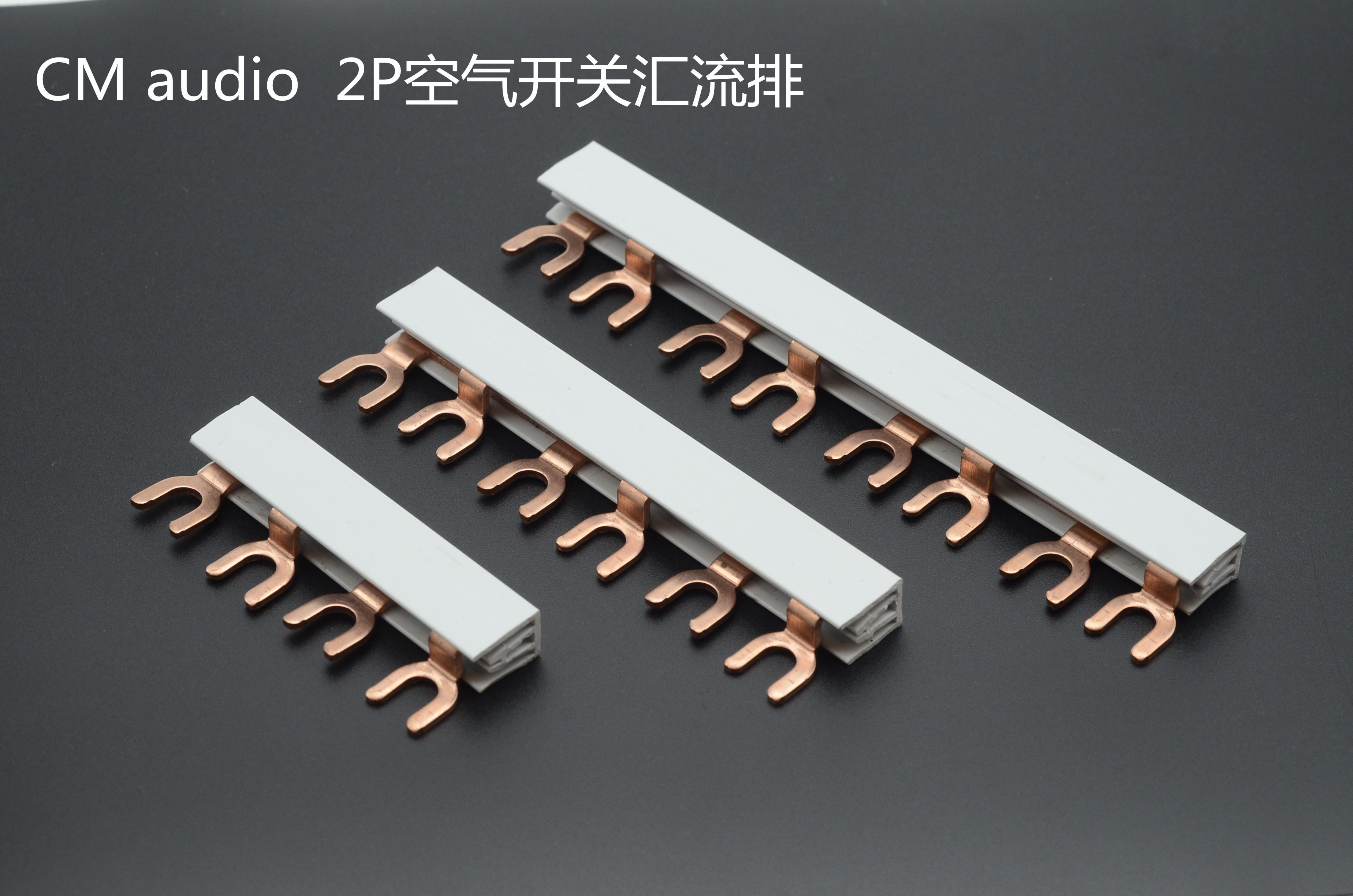 CM德国原装空气开关2p汇流拍排