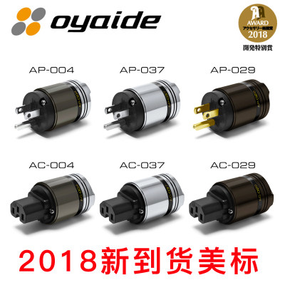 Oyaide 欧亚德 ARMORED 装甲 AP AC 004 037 029 电源插头 尾插