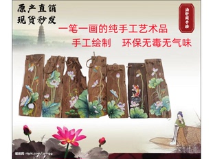 风化木挂画人物招牌匾茶道手绘木板画漆画壁画壁饰创意特色装饰画