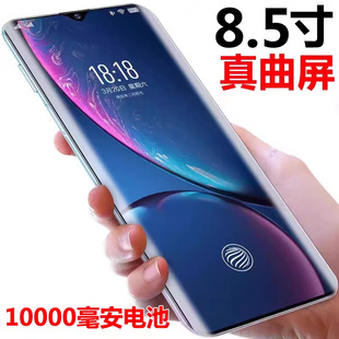 8.5寸原装 512G内存曲屏手机全网通国行快充人脸指纹 华P70正品