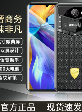 新款M10Pro大屏智能手机至尊真皮商务轻奢双屏老人全网通5G手机