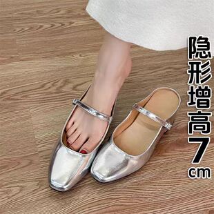 香港法式包头半拖鞋女外穿2025新款春夏百搭小个子内增高浅口单鞋