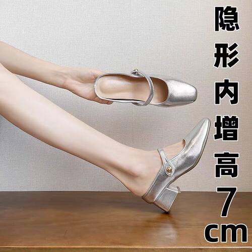 内增高凉拖女外穿小个子高跟鞋超软羊皮包头半拖鞋玛丽珍鞋小码33