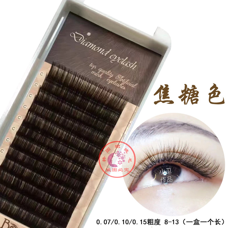 best贝思特嫁接睫毛焦糖色 咖色棕色种植假睫毛单根圆毛自然柔软