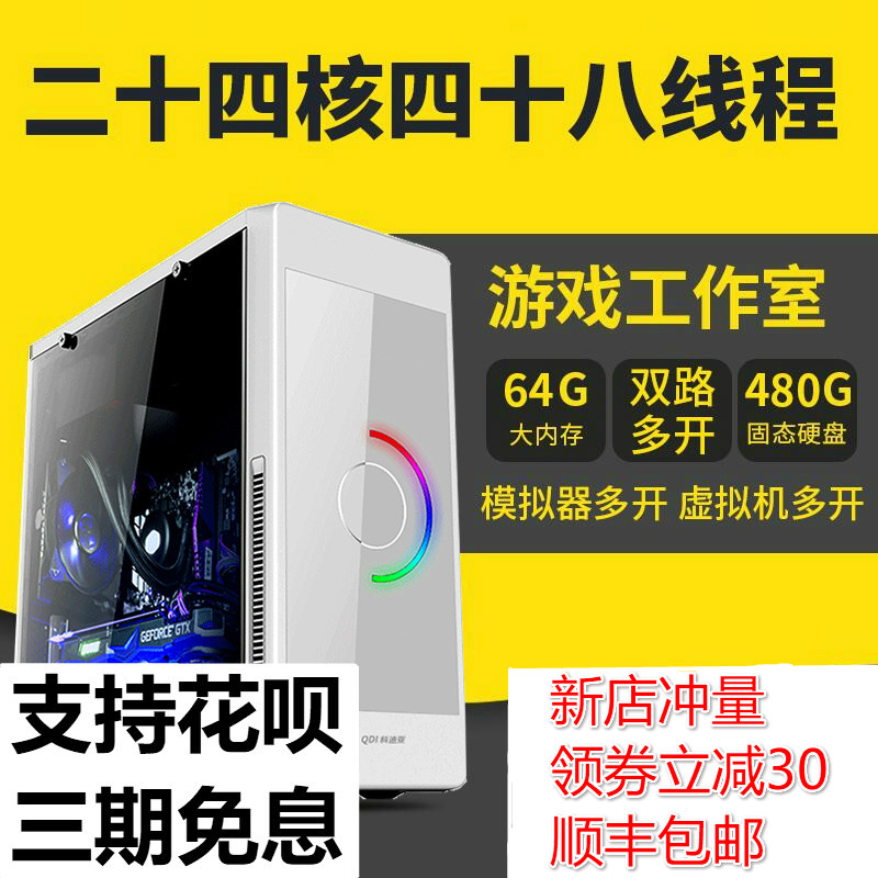 模拟器多开工作室渲染模拟器多开