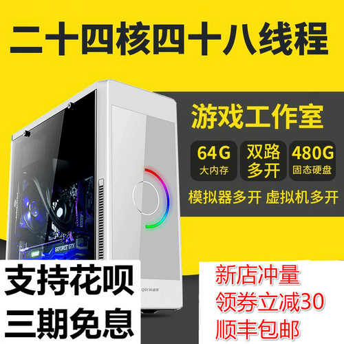 模拟器多开工作室渲染模拟器多开