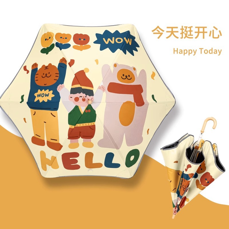 儿童伞安全圆角上学专用