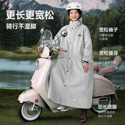雨衣电动车女款长款全身防暴雨男成人外穿骑行人车分离电瓶车雨披
