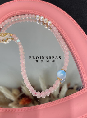 藕粉和田玉项链海纹石淡水珍珠925银锁骨链时尚原创高级感饰品女