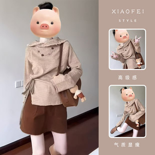 超火穿搭配一整套巨好看 2026新款 韩系冷淡ootd两件套 女装 深冬季