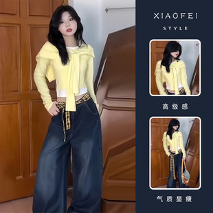 超火穿搭配一整套巨好看 2026新款 韩系冷淡ootd两件套 女装 深冬季