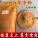 另有炒紫苏子粉 精选正品 中药材 包邮 炒莱菔子粉 炒白芥子粉500克