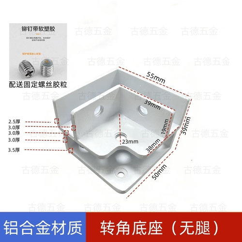304不锈钢玻璃夹瓷砖固定夹转角底座增高款花盆固定夹瓷砖铝合金