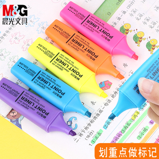 晨光荧光彩笔划重点标记笔学生用斜头标重点作业记号笔笔记复习笔