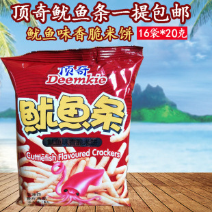 顶奇鱿鱼条鱿鱼味香脆米饼16袋 20克虾条非油炸膨化食品休闲零食