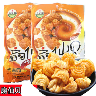 小零食仙贝80后怀旧海螺酥包邮