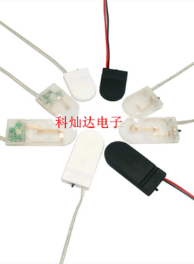 纽扣电池CR2032 LIR2032/2025带盖开关2节盒子6V 1节3V钮扣电池盒