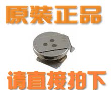 3.3V0.07F 法拉电容 4.8*1.4  XH414H-IV01E 超级电容