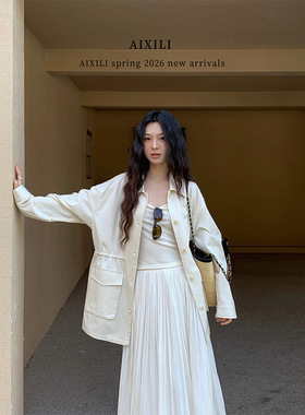 爱西里2026春季慵懒松弛宽松抽绳简约百搭休闲中长款气质风衣外套