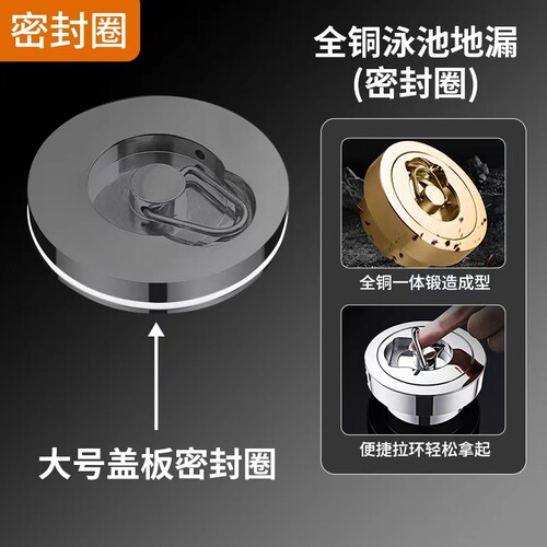 鱼池/浴池/游泳池地漏专用硅胶密封圈 O型胶圈胶垫 闹高温高弹