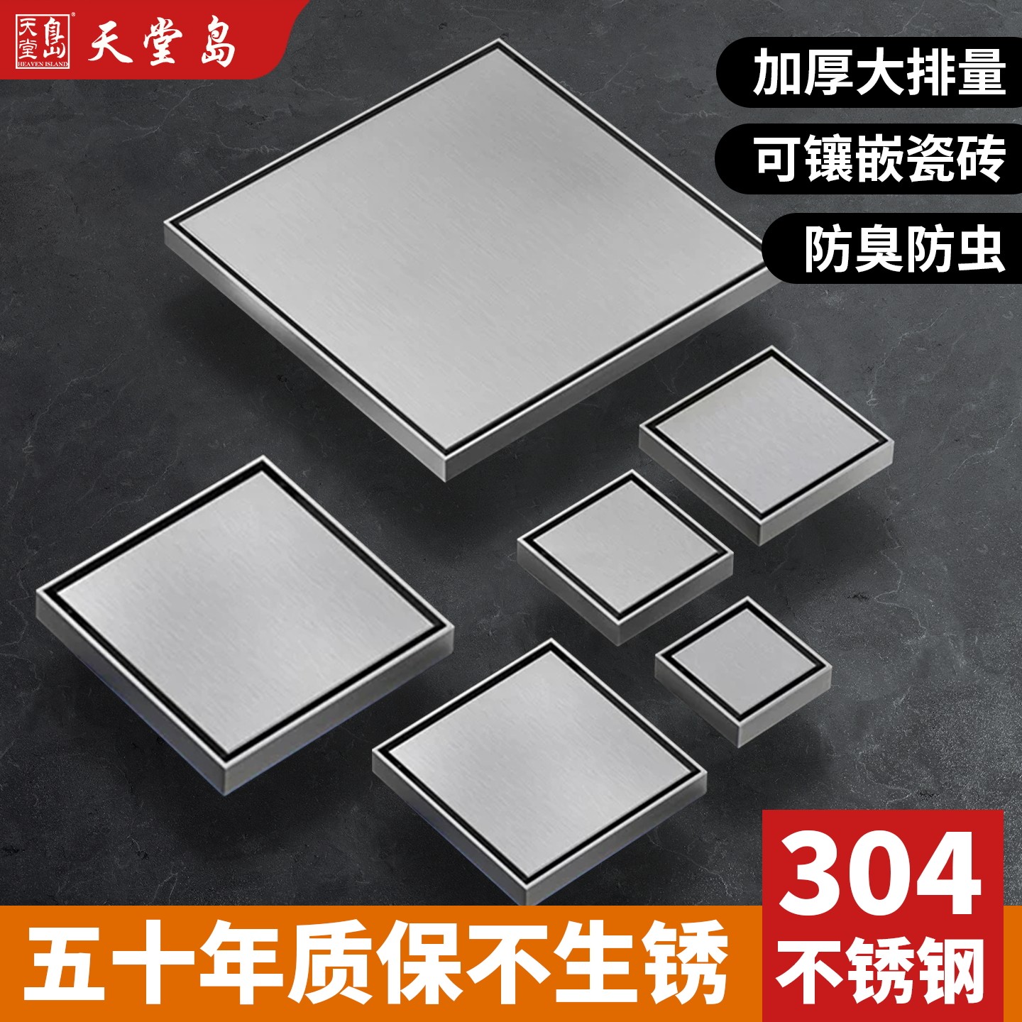 枪灰色方形304不锈钢卫生间隐形双用地漏 盖厨房浴室防臭器可镶砖图片